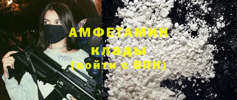 сайты даркнета наркотические препараты  Курчалой  Amphetamine VHQ 