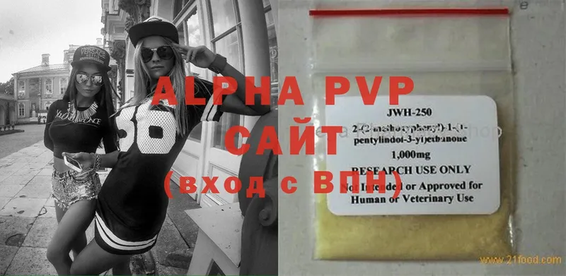 площадка состав  Курчалой  Alpha-PVP СК КРИС 