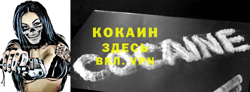 площадка телеграм  наркота  Курчалой  Кокаин FishScale 